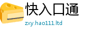 777888管家婆精准四肖和2025新澳门天天精准大全谜语